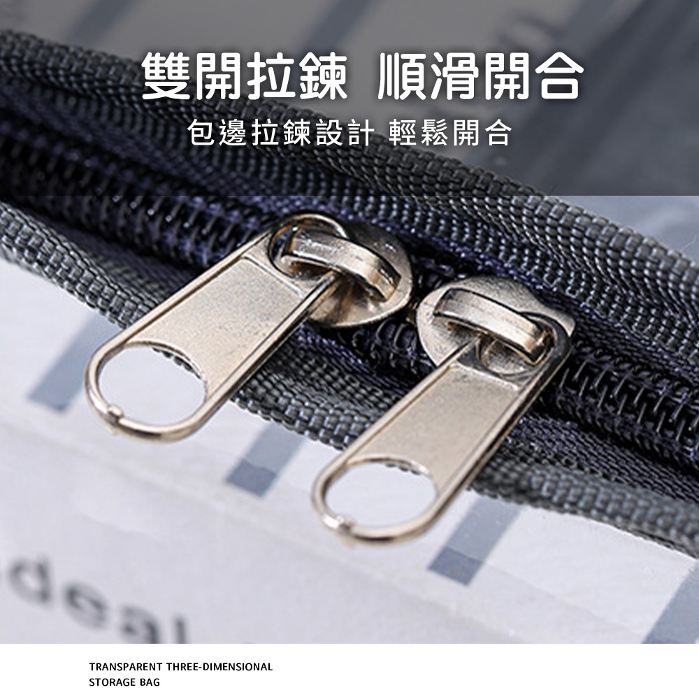 環保PVC 透明立體收納袋 玩具收納袋 透明收納袋 防水收納袋 立體收納袋 收納袋 PVC收納袋【PJ0102】-細節圖5