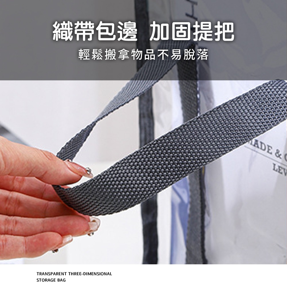環保PVC 透明立體收納袋 玩具收納袋 透明收納袋 防水收納袋 立體收納袋 收納袋 PVC收納袋【PJ0102】-細節圖6