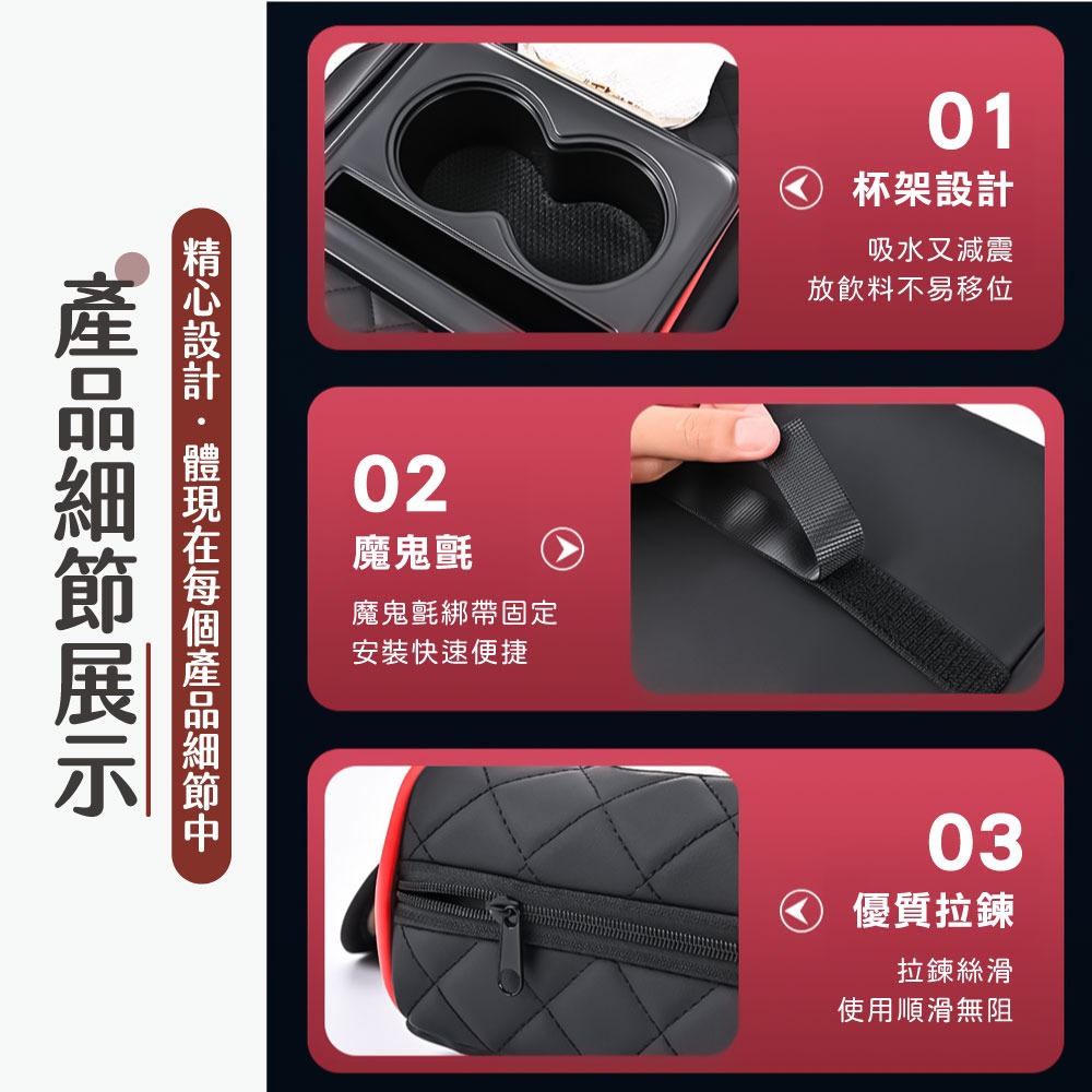 多功能 汽車扶手箱增高墊 扶手箱 飲料架 紙巾盒 四合一 扶手墊 中央扶手墊 汽車手機架 汽車杯架【CY0138】-細節圖7