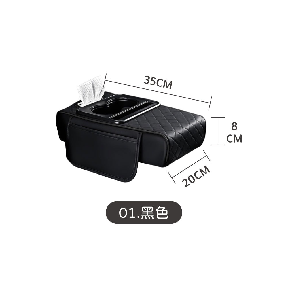 01.黑色