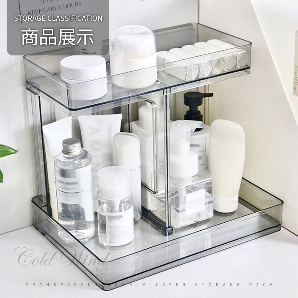冷淡風 透明雙層置物收納架 層架 浴室收納 桌面收納 保養品收納架 彩妝收納架 香水展示架 透明收納【SN0862】-細節圖7