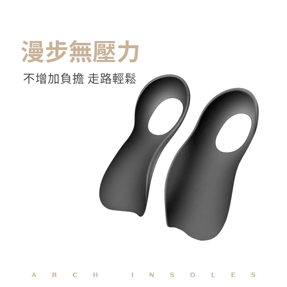 足弓鞋墊 足墊 鞋墊 足弓 久站鞋墊 防滑設計 足弓貼合 氣墊鞋墊 男女鞋墊 【JJ0917】-細節圖4