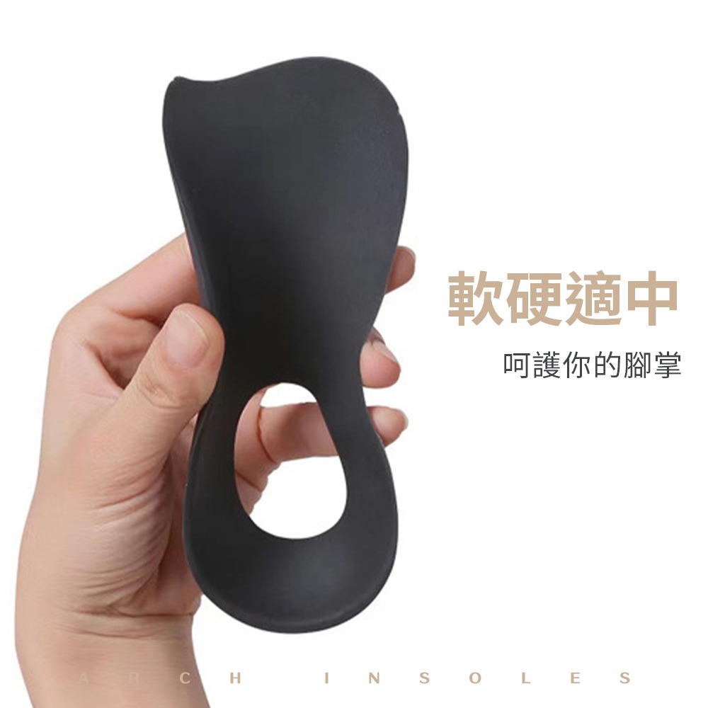 足弓鞋墊 足墊 鞋墊 足弓 久站鞋墊 防滑設計 足弓貼合 氣墊鞋墊 男女鞋墊 【JJ0917】-細節圖6