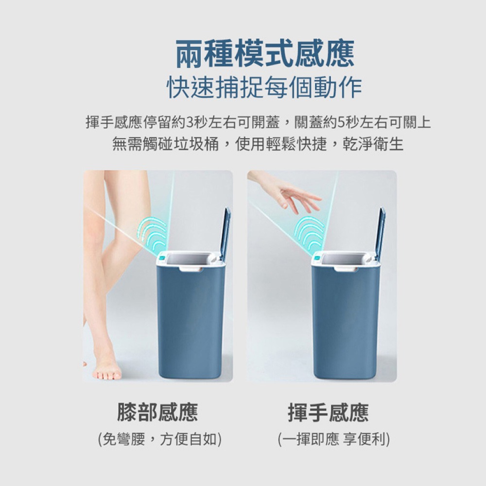 智能垃圾桶 感應垃圾桶 垃圾桶 桶 電動垃圾桶 感應式垃圾桶 按壓式垃圾桶 大容量【DZ0086】-細節圖3