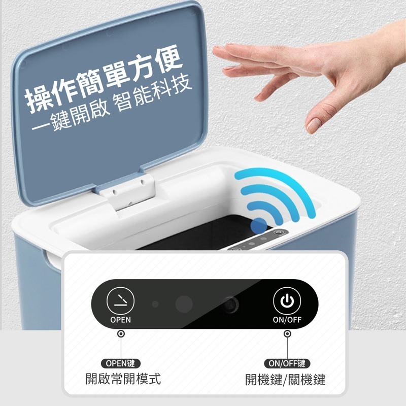 智能垃圾桶 感應垃圾桶 垃圾桶 桶 電動垃圾桶 感應式垃圾桶 按壓式垃圾桶 大容量【DZ0086】-細節圖5