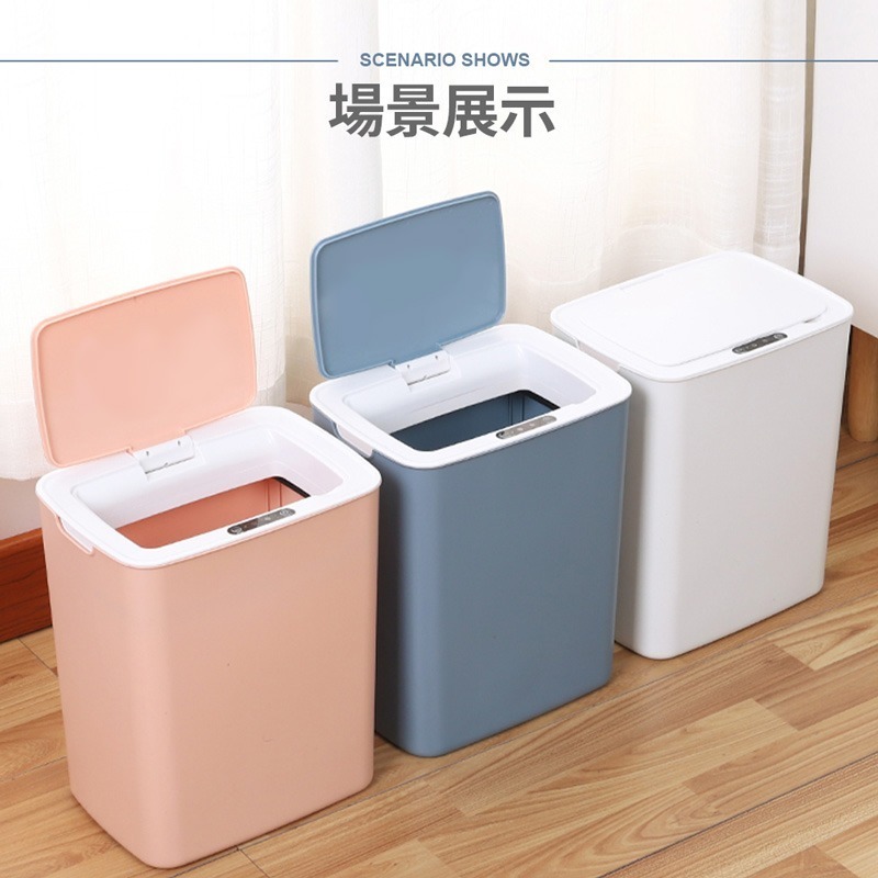 智能垃圾桶 感應垃圾桶 垃圾桶 桶 電動垃圾桶 感應式垃圾桶 按壓式垃圾桶 大容量【DZ0086】-細節圖6
