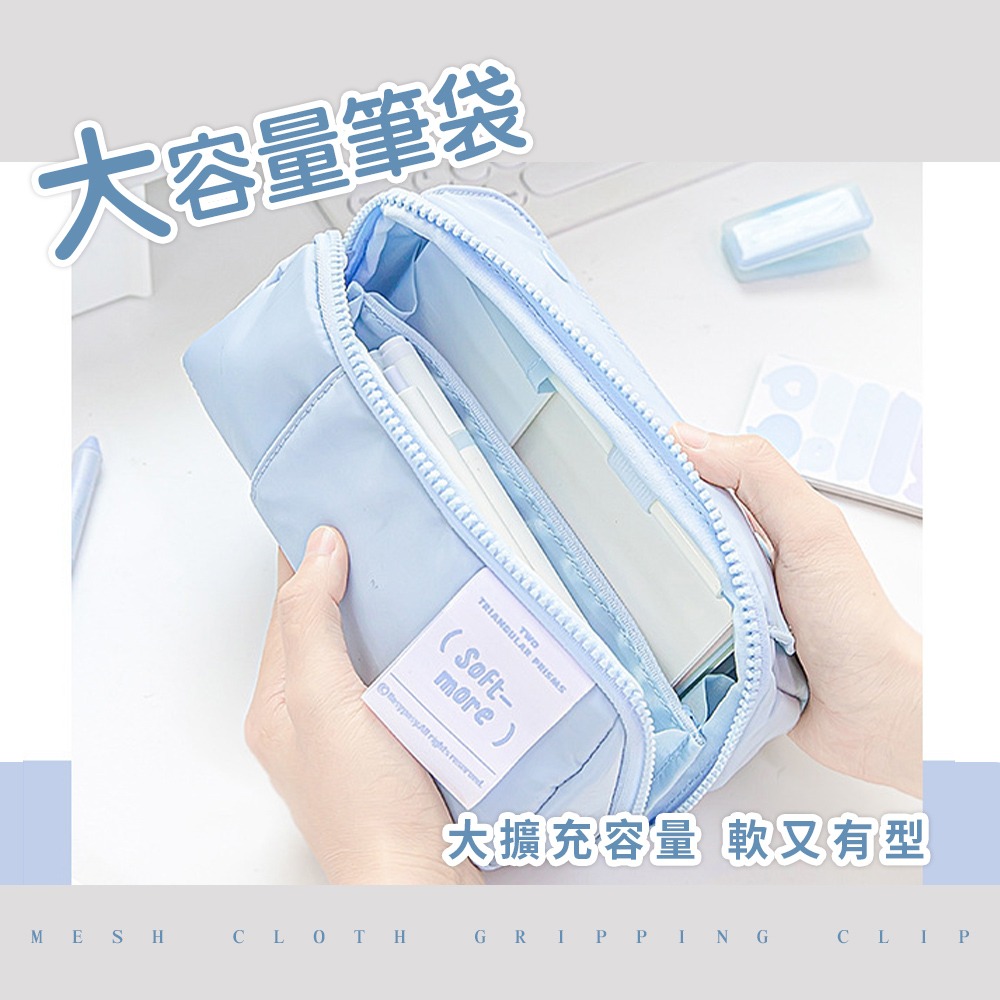 大容量筆袋 鉛筆盒 筆袋 多功能筆盒 筆盒 鉛筆盒 化妝包 旅行包 桌面收納 文具收納 學生文具【WJ0230】-細節圖2