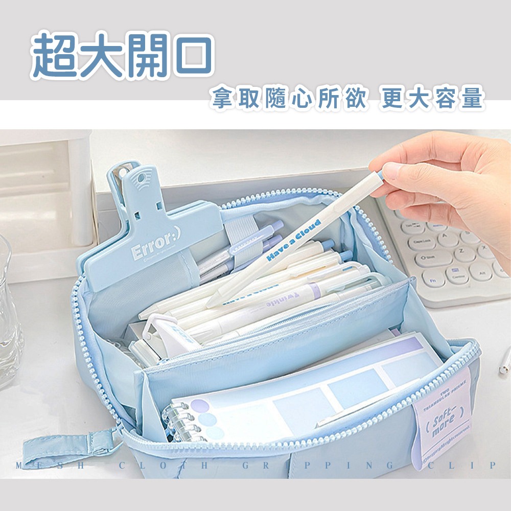 大容量筆袋 鉛筆盒 筆袋 多功能筆盒 筆盒 鉛筆盒 化妝包 旅行包 桌面收納 文具收納 學生文具【WJ0230】-細節圖3