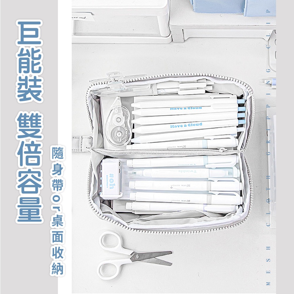 大容量筆袋 鉛筆盒 筆袋 多功能筆盒 筆盒 鉛筆盒 化妝包 旅行包 桌面收納 文具收納 學生文具【WJ0230】-細節圖4