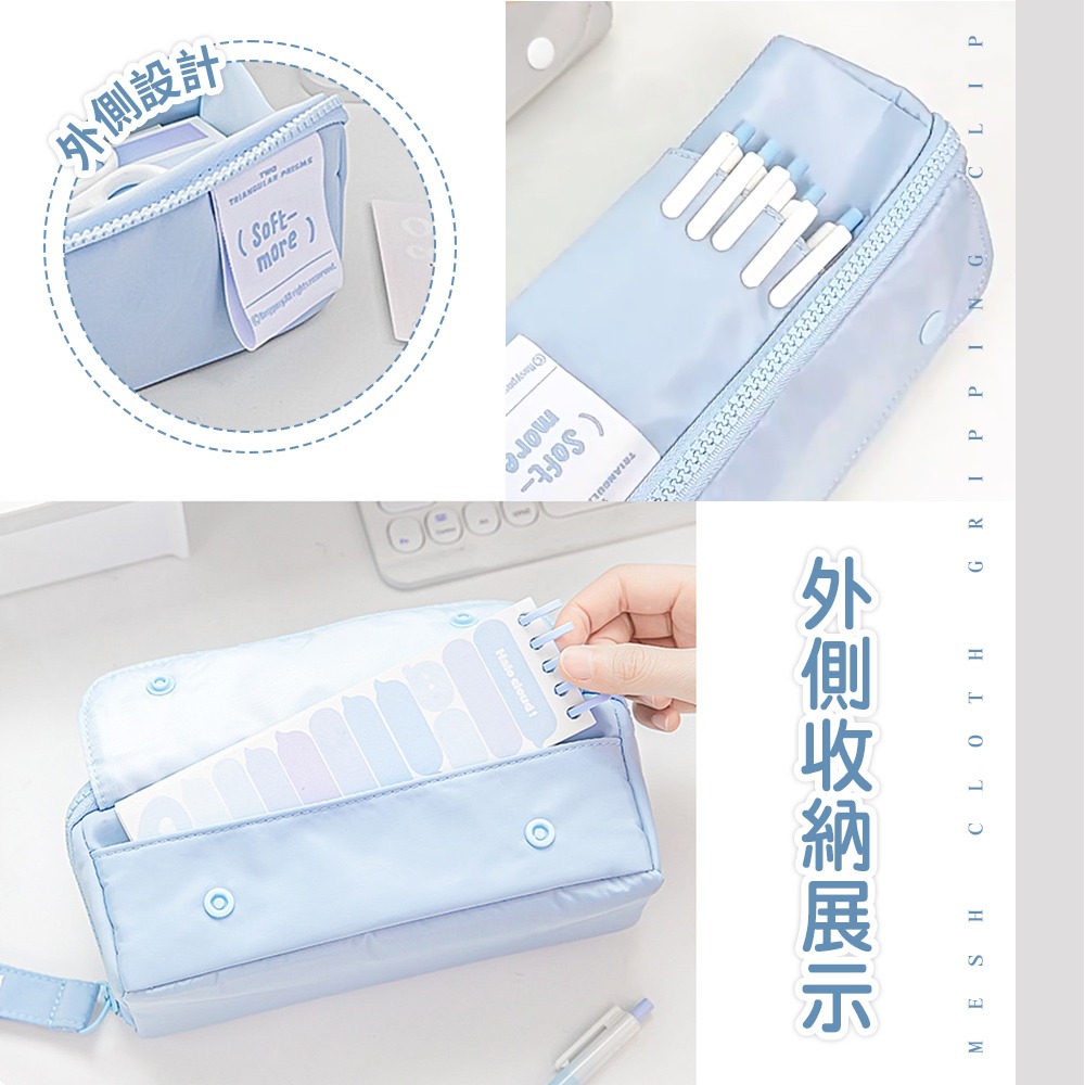 大容量筆袋 鉛筆盒 筆袋 多功能筆盒 筆盒 鉛筆盒 化妝包 旅行包 桌面收納 文具收納 學生文具【WJ0230】-細節圖6