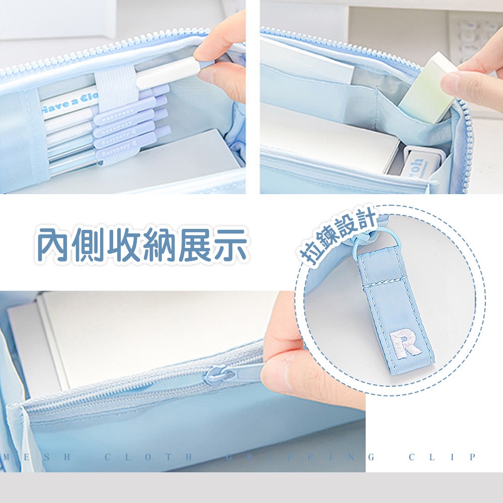 大容量筆袋 鉛筆盒 筆袋 多功能筆盒 筆盒 鉛筆盒 化妝包 旅行包 桌面收納 文具收納 學生文具【WJ0230】-細節圖7