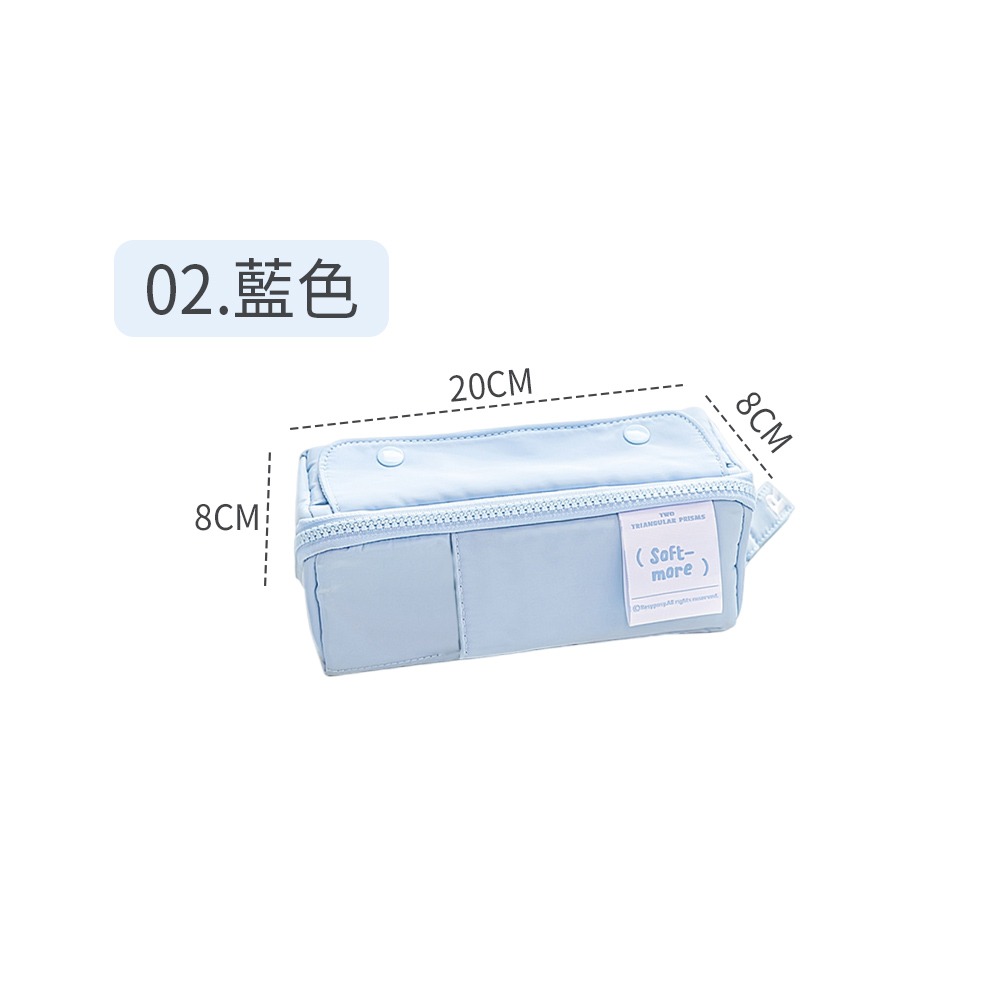 大容量筆袋 鉛筆盒 筆袋 多功能筆盒 筆盒 鉛筆盒 化妝包 旅行包 桌面收納 文具收納 學生文具【WJ0230】-規格圖8