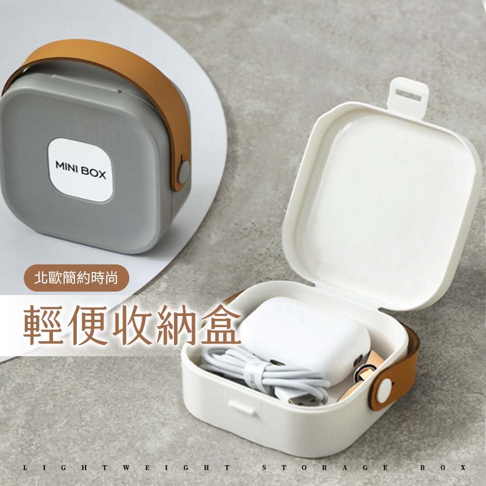 輕便收納盒 多功能收納盒 首飾盒 收納盒 飾品收納盒 耳環收納盒 便攜收納盒 旅行收納盒 桌上收納盒【SN0864】-細節圖2