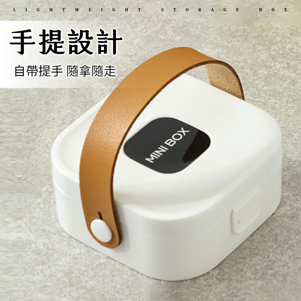 輕便收納盒 多功能收納盒 首飾盒 收納盒 飾品收納盒 耳環收納盒 便攜收納盒 旅行收納盒 桌上收納盒【SN0864】-細節圖3