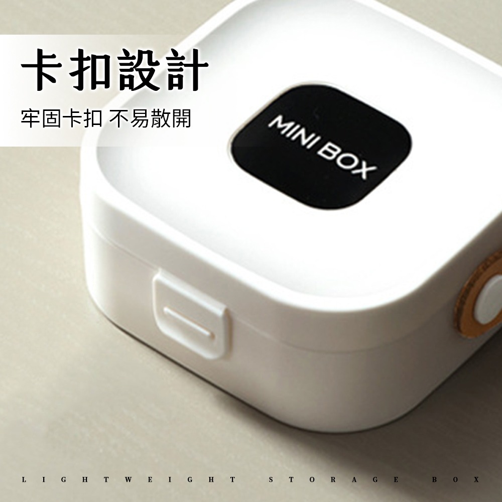 輕便收納盒 多功能收納盒 首飾盒 收納盒 飾品收納盒 耳環收納盒 便攜收納盒 旅行收納盒 桌上收納盒【SN0864】-細節圖4