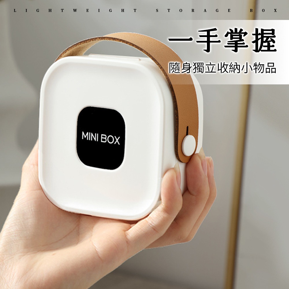 輕便收納盒 多功能收納盒 首飾盒 收納盒 飾品收納盒 耳環收納盒 便攜收納盒 旅行收納盒 桌上收納盒【SN0864】-細節圖5
