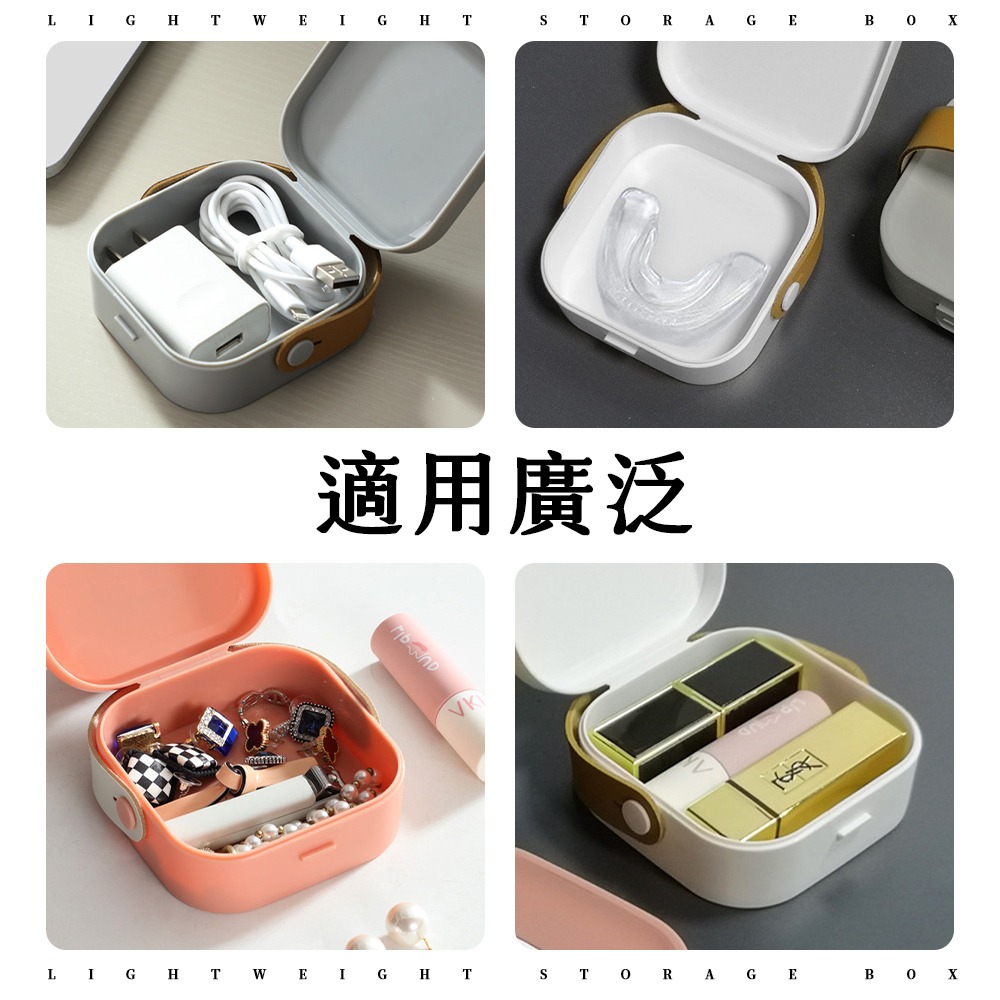 輕便收納盒 多功能收納盒 首飾盒 收納盒 飾品收納盒 耳環收納盒 便攜收納盒 旅行收納盒 桌上收納盒【SN0864】-細節圖7