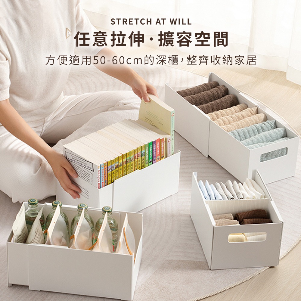 伸縮收納盒 左右伸縮收納 收納盒 日式收納盒 抽屜分類盒 抽拉式收納 置物籃 置物盒 整理盒 廚房置物盒【SN0866】-細節圖2