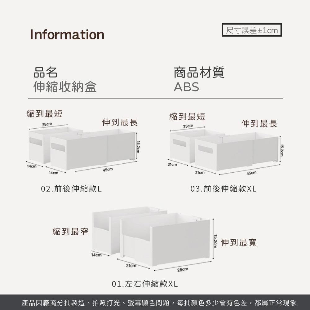伸縮收納盒 左右伸縮收納 收納盒 日式收納盒 抽屜分類盒 抽拉式收納 置物籃 置物盒 整理盒 廚房置物盒【SN0866】-細節圖8