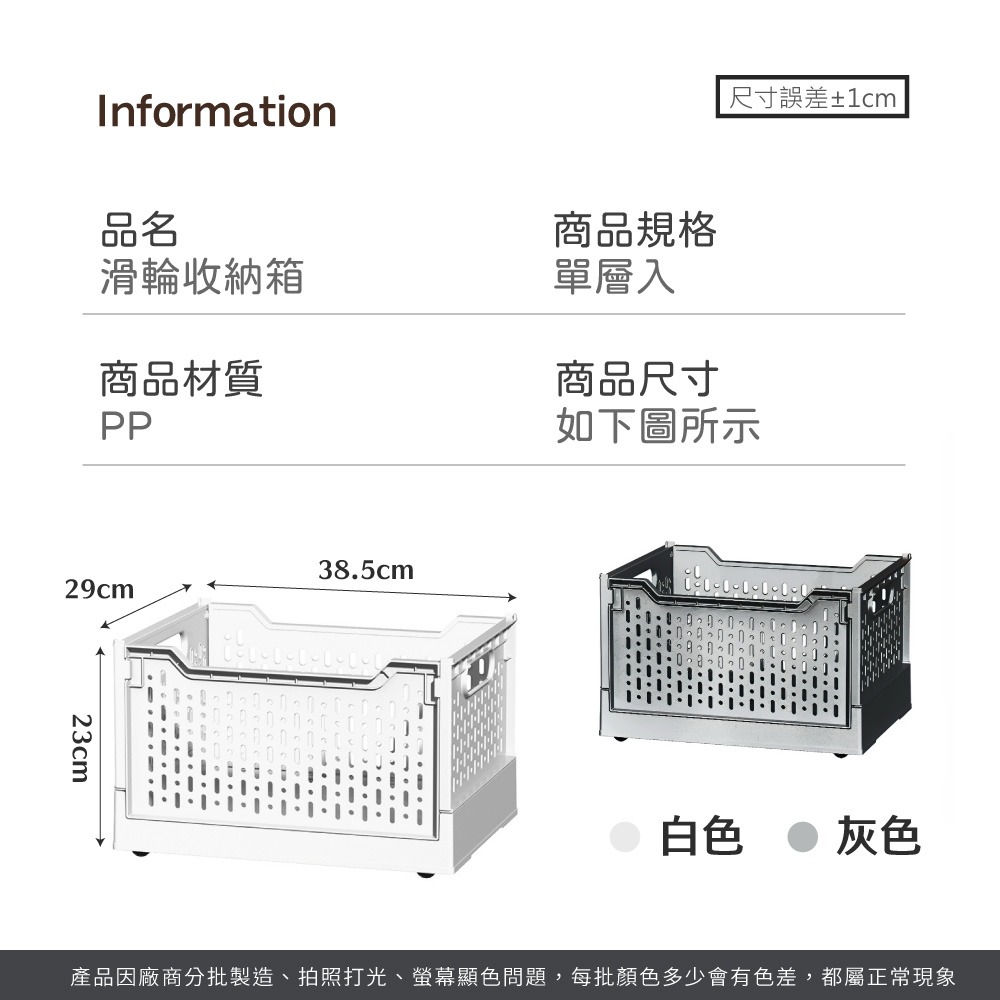 滑輪收納箱 收納箱 收納櫃 萬向輪收納 置物架 桌下收納 辦公室收納 帶輪收納櫃 書架 抽屜櫃 折疊收納 自由堆疊 收納-細節圖8