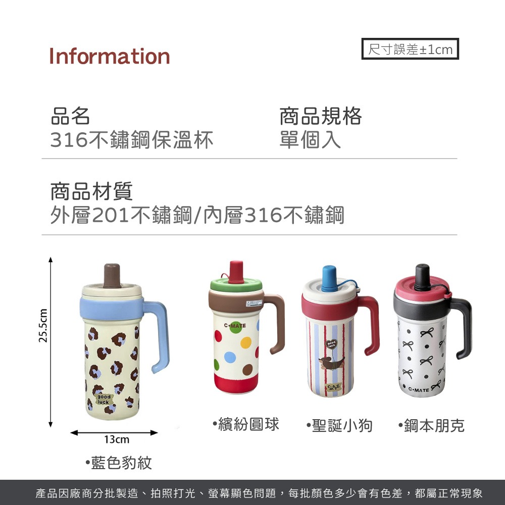 造型隨行保溫杯 316不鏽鋼保溫杯 1000ml 大容量保溫杯 吸管保溫杯 不鏽鋼保溫瓶 不銹鋼吸管杯【CC0608】-細節圖8
