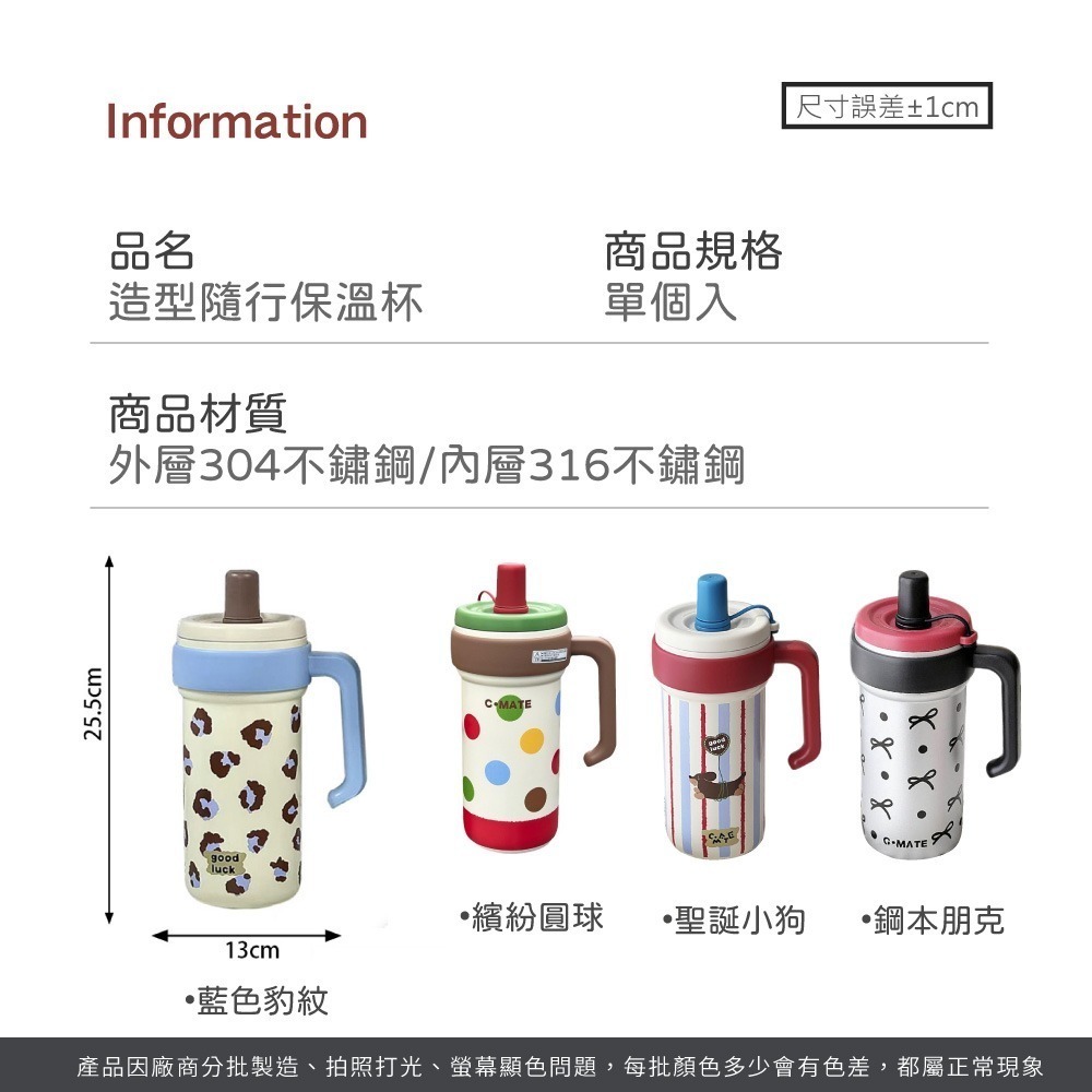 造型隨行保溫杯 316不鏽鋼保溫杯 1000ml 大容量保溫杯 吸管保溫杯 不鏽鋼保溫瓶 不銹鋼吸管杯【CC0608】-細節圖8