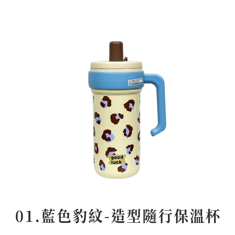 造型隨行保溫杯 316不鏽鋼保溫杯 1000ml 大容量保溫杯 吸管保溫杯 不鏽鋼保溫瓶 不銹鋼吸管杯【CC0608】-規格圖8