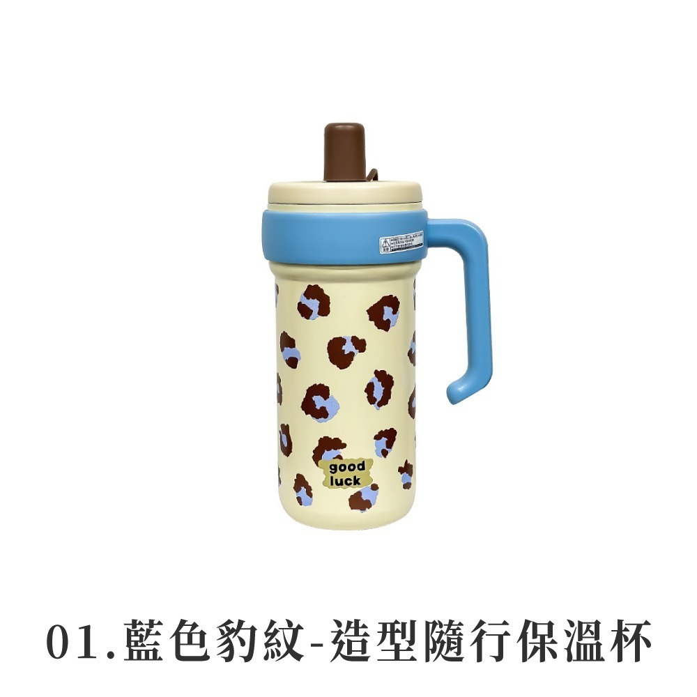 造型隨行保溫杯 316不鏽鋼保溫杯 1000ml 大容量保溫杯 吸管保溫杯 不鏽鋼保溫瓶 不銹鋼吸管杯【CC0608】-規格圖8