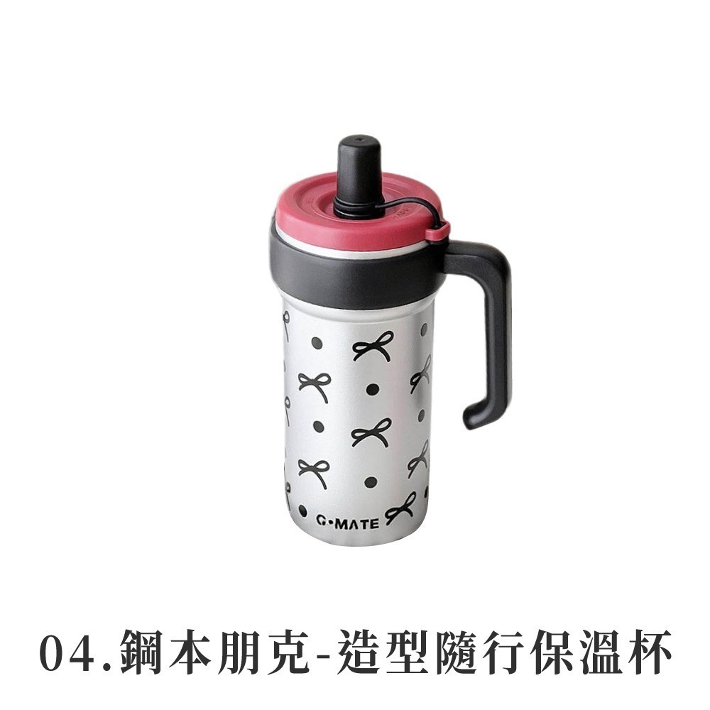 造型隨行保溫杯 316不鏽鋼保溫杯 1000ml 大容量保溫杯 吸管保溫杯 不鏽鋼保溫瓶 不銹鋼吸管杯【CC0608】-規格圖8