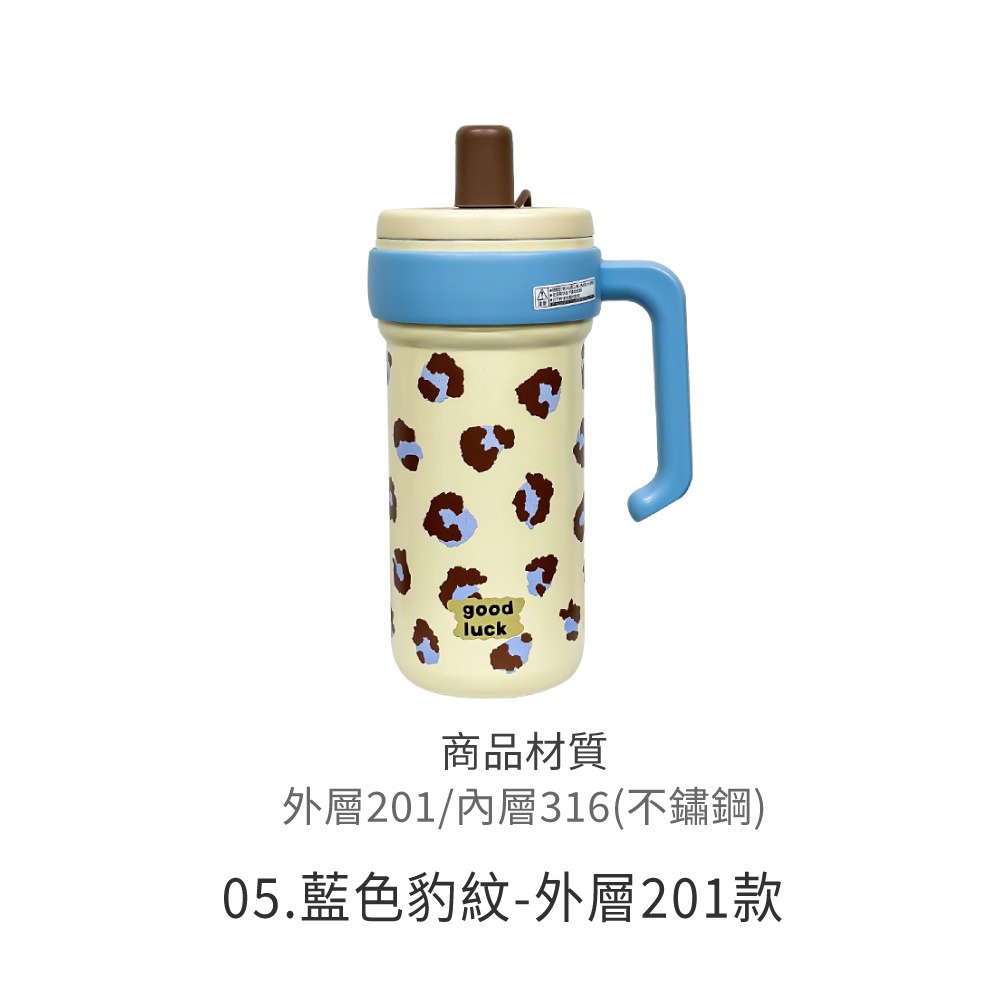 造型隨行保溫杯 316不鏽鋼保溫杯 1000ml 大容量保溫杯 吸管保溫杯 不鏽鋼保溫瓶 不銹鋼吸管杯【CC0608】-規格圖8