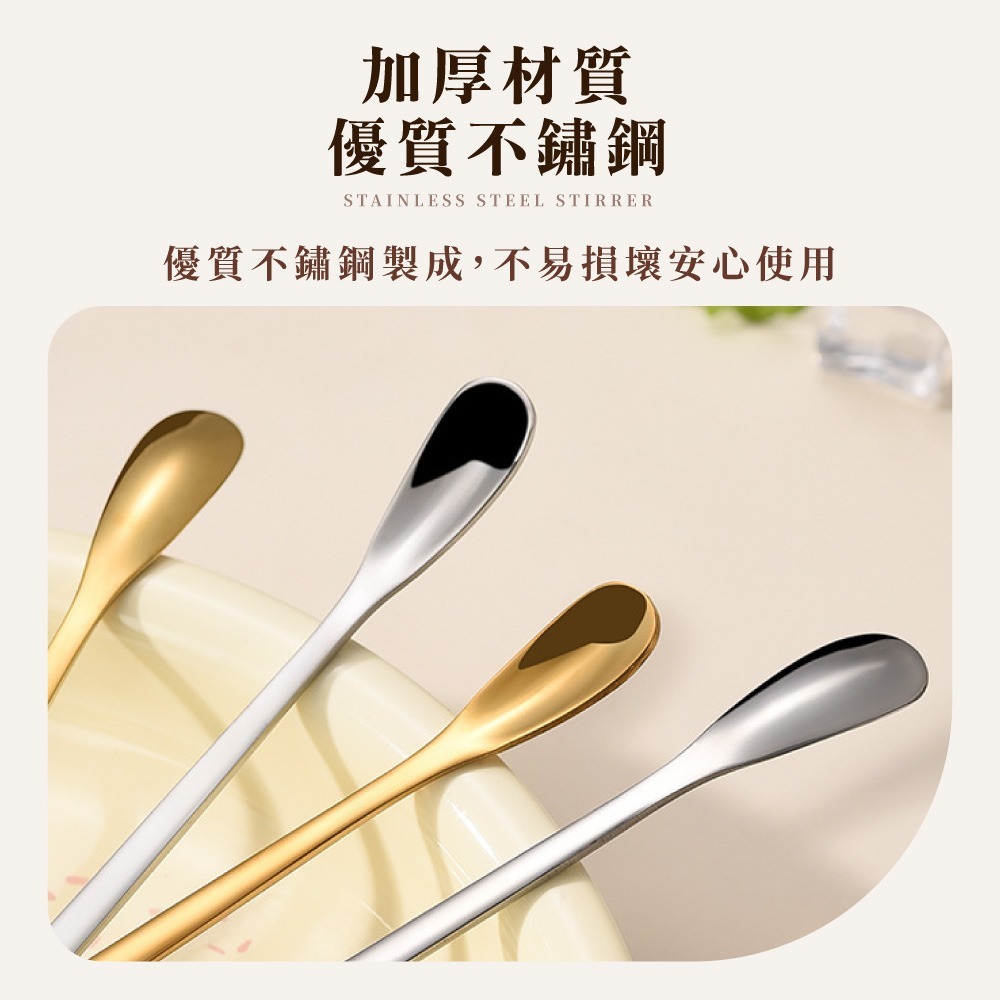不鏽鋼攪拌勺 不銹鋼攪拌棒 長柄勺 咖啡攪拌棒 拌棒 調酒棒 冰勺 調酒勺 不鏽鋼湯匙 下午茶勺子【CC0601】-細節圖2