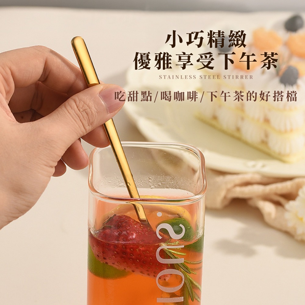 不鏽鋼攪拌勺 不銹鋼攪拌棒 長柄勺 咖啡攪拌棒 拌棒 調酒棒 冰勺 調酒勺 不鏽鋼湯匙 下午茶勺子【CC0601】-細節圖3