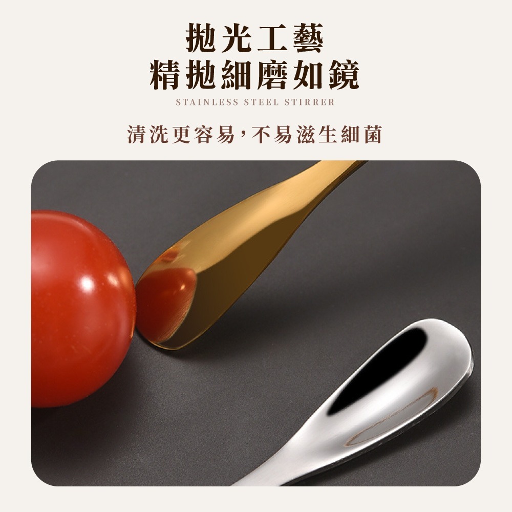 不鏽鋼攪拌勺 不銹鋼攪拌棒 長柄勺 咖啡攪拌棒 拌棒 調酒棒 冰勺 調酒勺 不鏽鋼湯匙 下午茶勺子【CC0601】-細節圖4