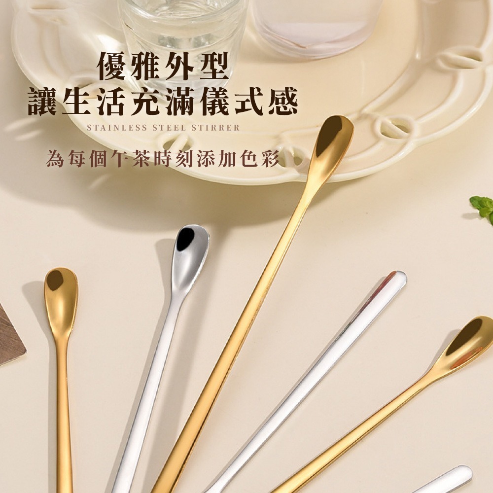 不鏽鋼攪拌勺 不銹鋼攪拌棒 長柄勺 咖啡攪拌棒 拌棒 調酒棒 冰勺 調酒勺 不鏽鋼湯匙 下午茶勺子【CC0601】-細節圖5