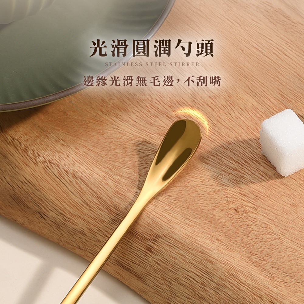 不鏽鋼攪拌勺 不銹鋼攪拌棒 長柄勺 咖啡攪拌棒 拌棒 調酒棒 冰勺 調酒勺 不鏽鋼湯匙 下午茶勺子【CC0601】-細節圖6