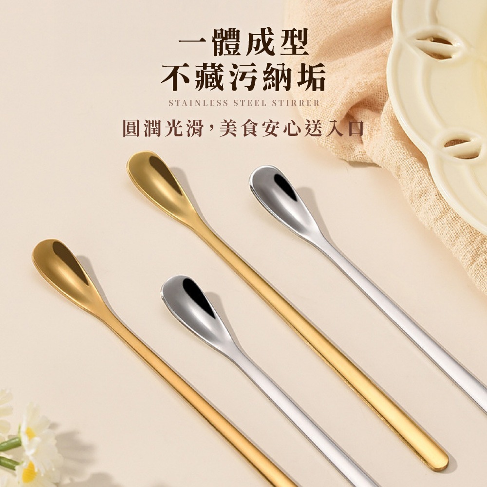 不鏽鋼攪拌勺 不銹鋼攪拌棒 長柄勺 咖啡攪拌棒 拌棒 調酒棒 冰勺 調酒勺 不鏽鋼湯匙 下午茶勺子【CC0601】-細節圖7