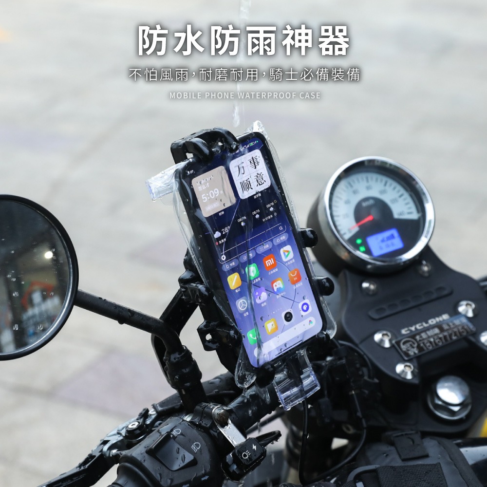 手機防水套 手機防水袋 可觸控 手機保護套 手機防水殼 防水手機袋 手機夾鏈袋 防水包 手機套【JJ0934】-細節圖2