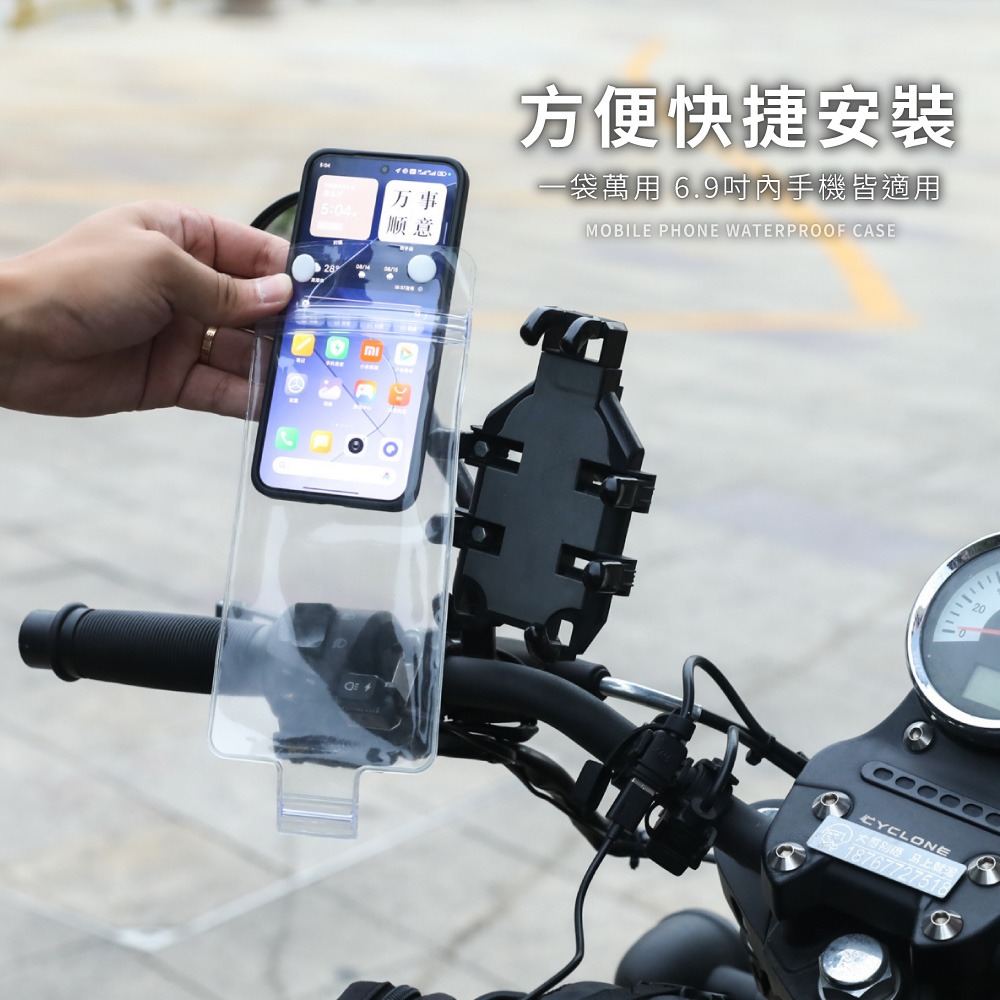 手機防水套 手機防水袋 可觸控 手機保護套 手機防水殼 防水手機袋 手機夾鏈袋 防水包 手機套【JJ0934】-細節圖3