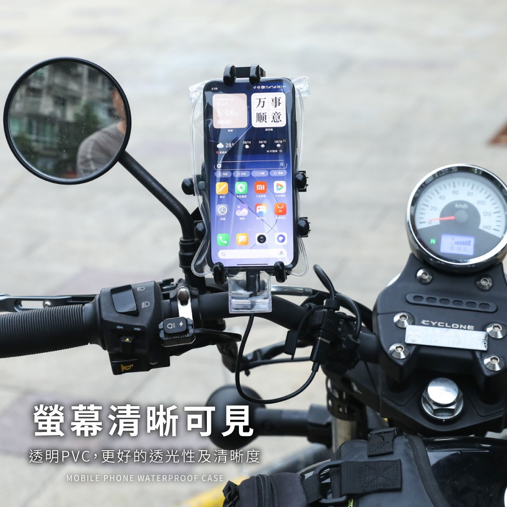手機防水套 手機防水袋 可觸控 手機保護套 手機防水殼 防水手機袋 手機夾鏈袋 防水包 手機套【JJ0934】-細節圖5