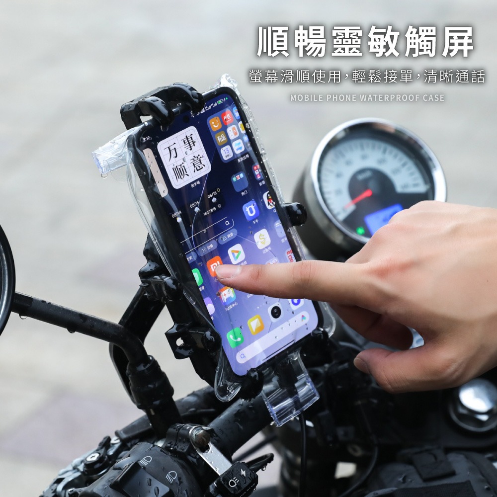 手機防水套 手機防水袋 可觸控 手機保護套 手機防水殼 防水手機袋 手機夾鏈袋 防水包 手機套【JJ0934】-細節圖6