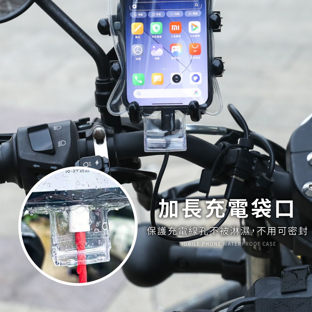 手機防水套 手機防水袋 可觸控 手機保護套 手機防水殼 防水手機袋 手機夾鏈袋 防水包 手機套【JJ0934】-細節圖7