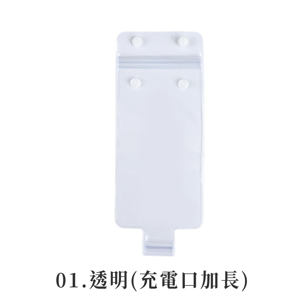 手機防水套 手機防水袋 可觸控 手機保護套 手機防水殼 防水手機袋 手機夾鏈袋 防水包 手機套【JJ0934】-規格圖8