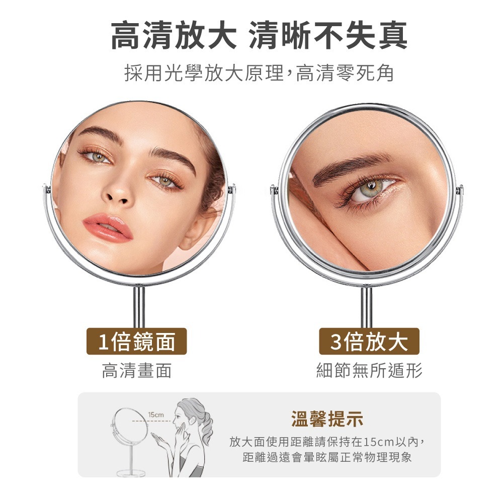 放大化妝鏡 雙面化妝鏡 化妝鏡 雙面鏡 雙面桌鏡 3倍放大化妝鏡 雙面鏡子 高清放大 360度可旋轉【MZ0433】-細節圖5