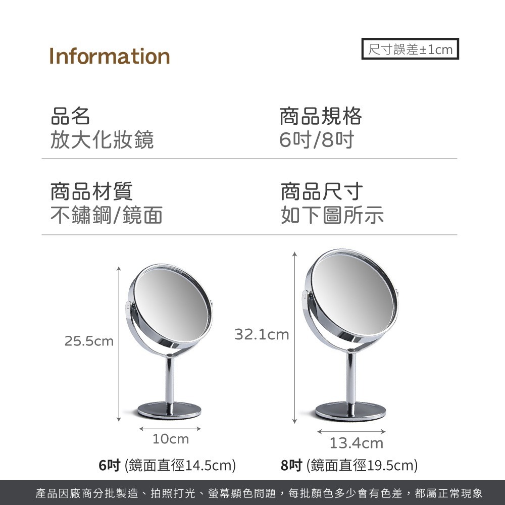 放大化妝鏡 雙面化妝鏡 化妝鏡 雙面鏡 雙面桌鏡 3倍放大化妝鏡 雙面鏡子 高清放大 360度可旋轉【MZ0433】-細節圖8