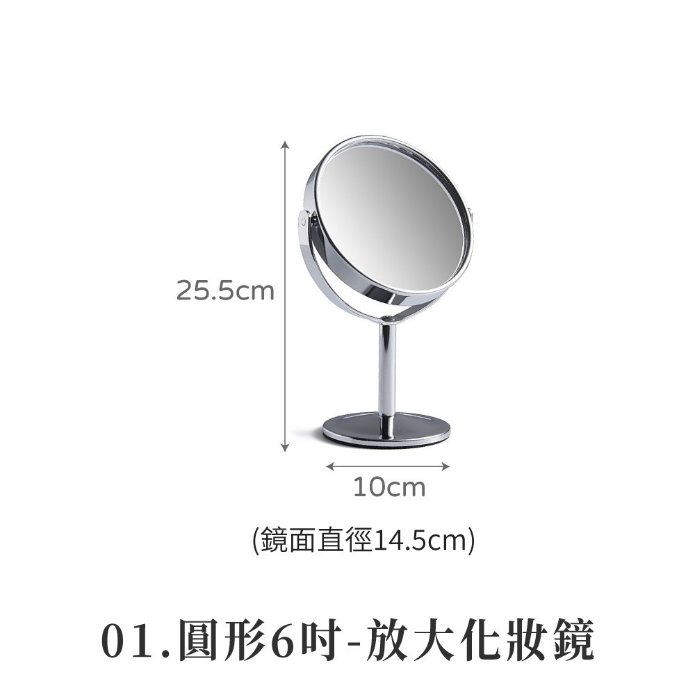 01.圓形6吋