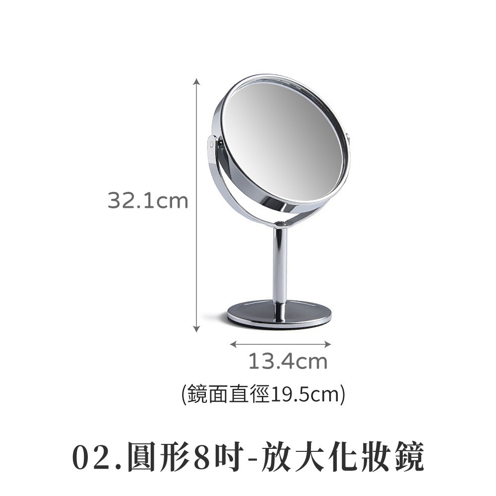 放大化妝鏡 雙面化妝鏡 化妝鏡 雙面鏡 雙面桌鏡 3倍放大化妝鏡 雙面鏡子 高清放大 360度可旋轉【MZ0433】-規格圖8