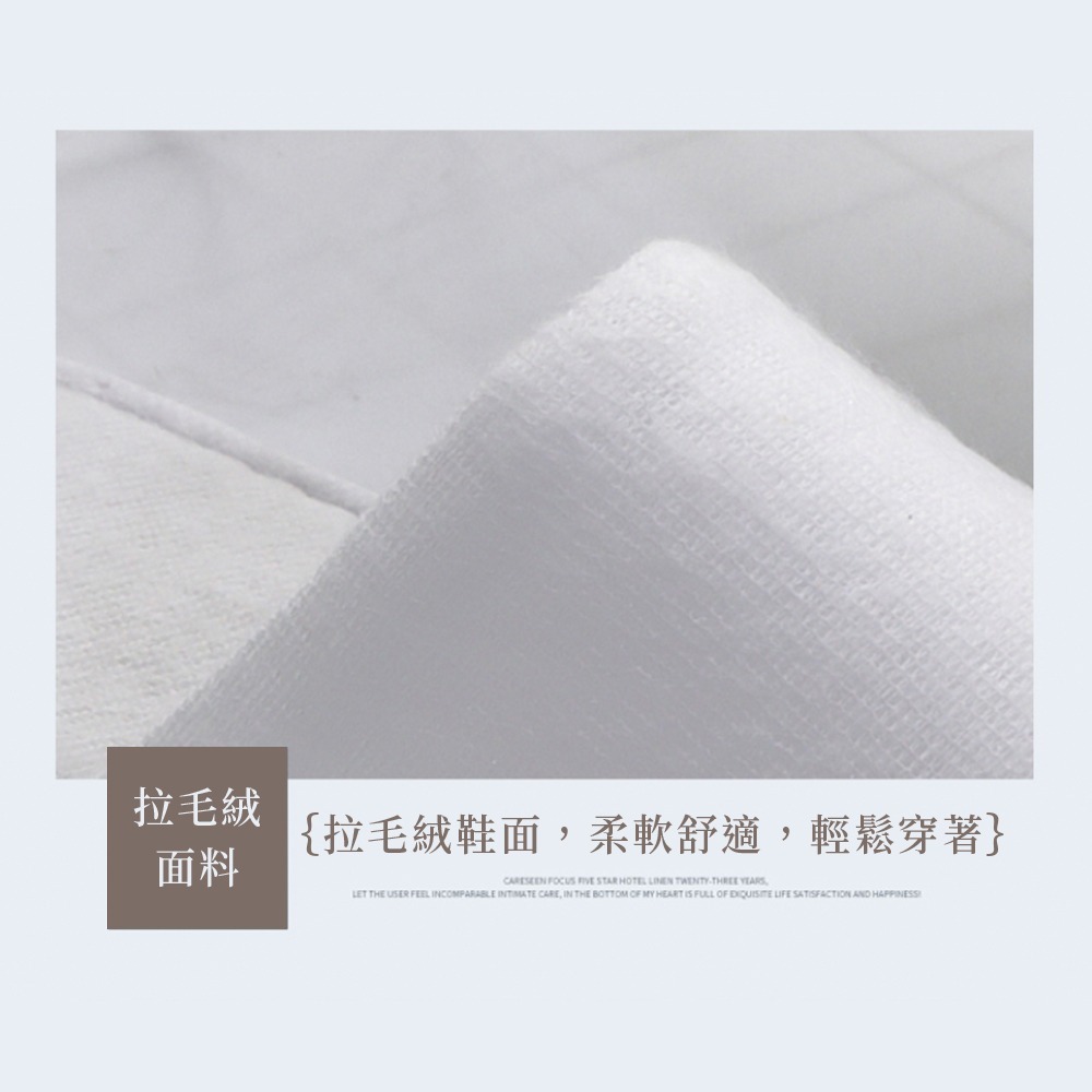 一次性拖鞋 拋棄式拖鞋 免洗拖鞋 室內拖鞋 旅行拖鞋 飯店拖鞋 辦公室拖鞋 男女通用【JJ0177】-細節圖2