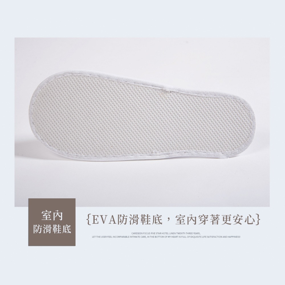 一次性拖鞋 拋棄式拖鞋 免洗拖鞋 室內拖鞋 旅行拖鞋 飯店拖鞋 辦公室拖鞋 男女通用【JJ0177】-細節圖3