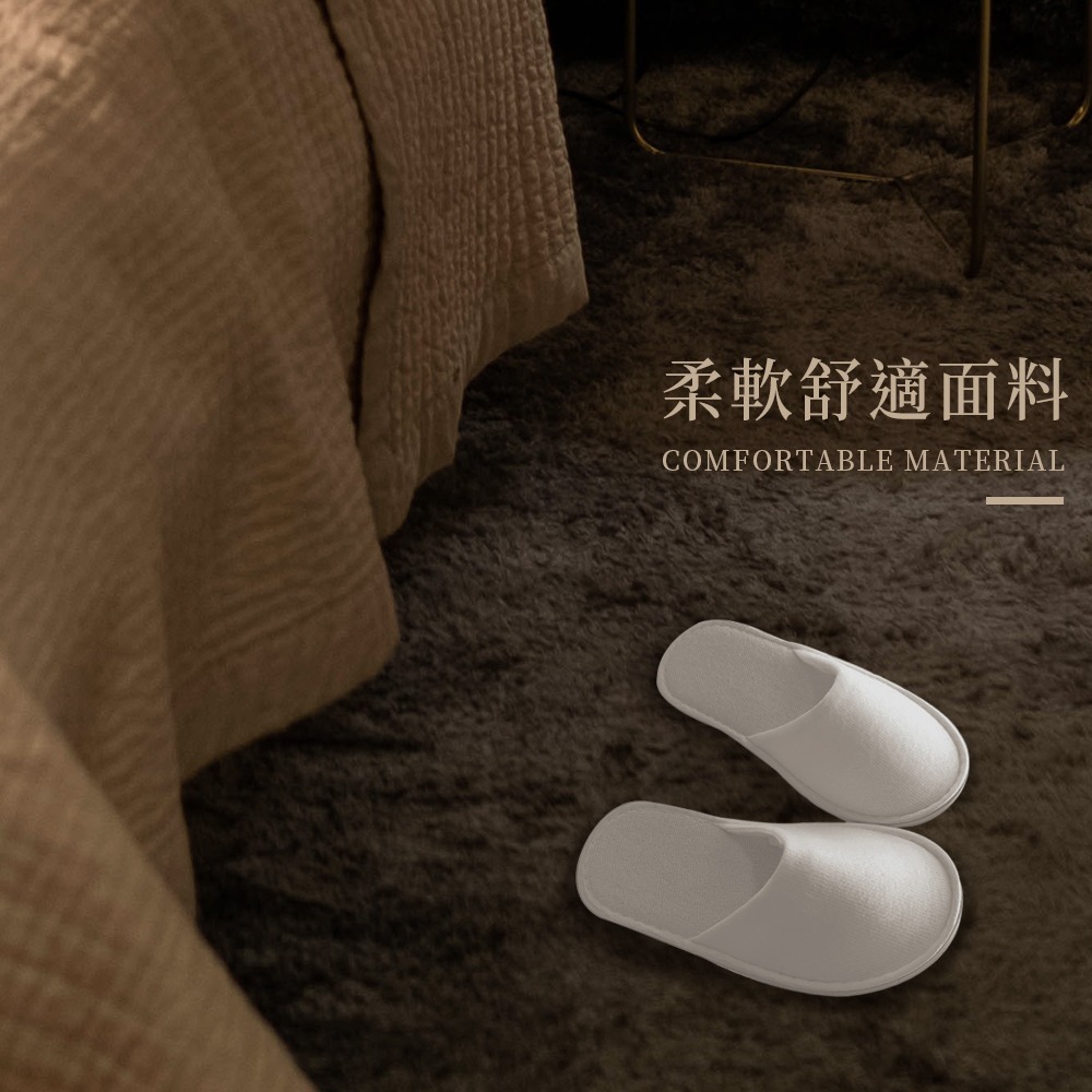 一次性拖鞋 拋棄式拖鞋 免洗拖鞋 室內拖鞋 旅行拖鞋 飯店拖鞋 辦公室拖鞋 男女通用【JJ0177】-細節圖4