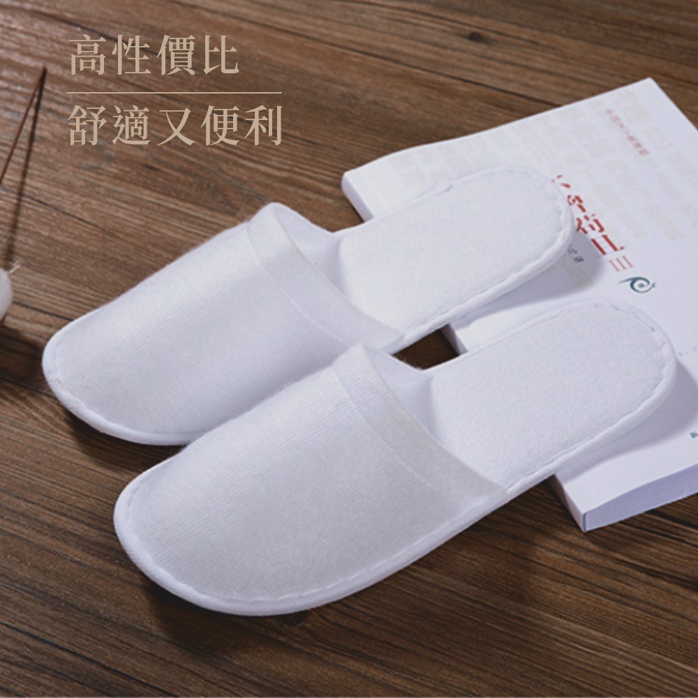 一次性拖鞋 拋棄式拖鞋 免洗拖鞋 室內拖鞋 旅行拖鞋 飯店拖鞋 辦公室拖鞋 男女通用【JJ0177】-細節圖5